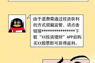 乔迪：浙江队一开始就处于攻势，青岛海牛拖延时间只能接受平局